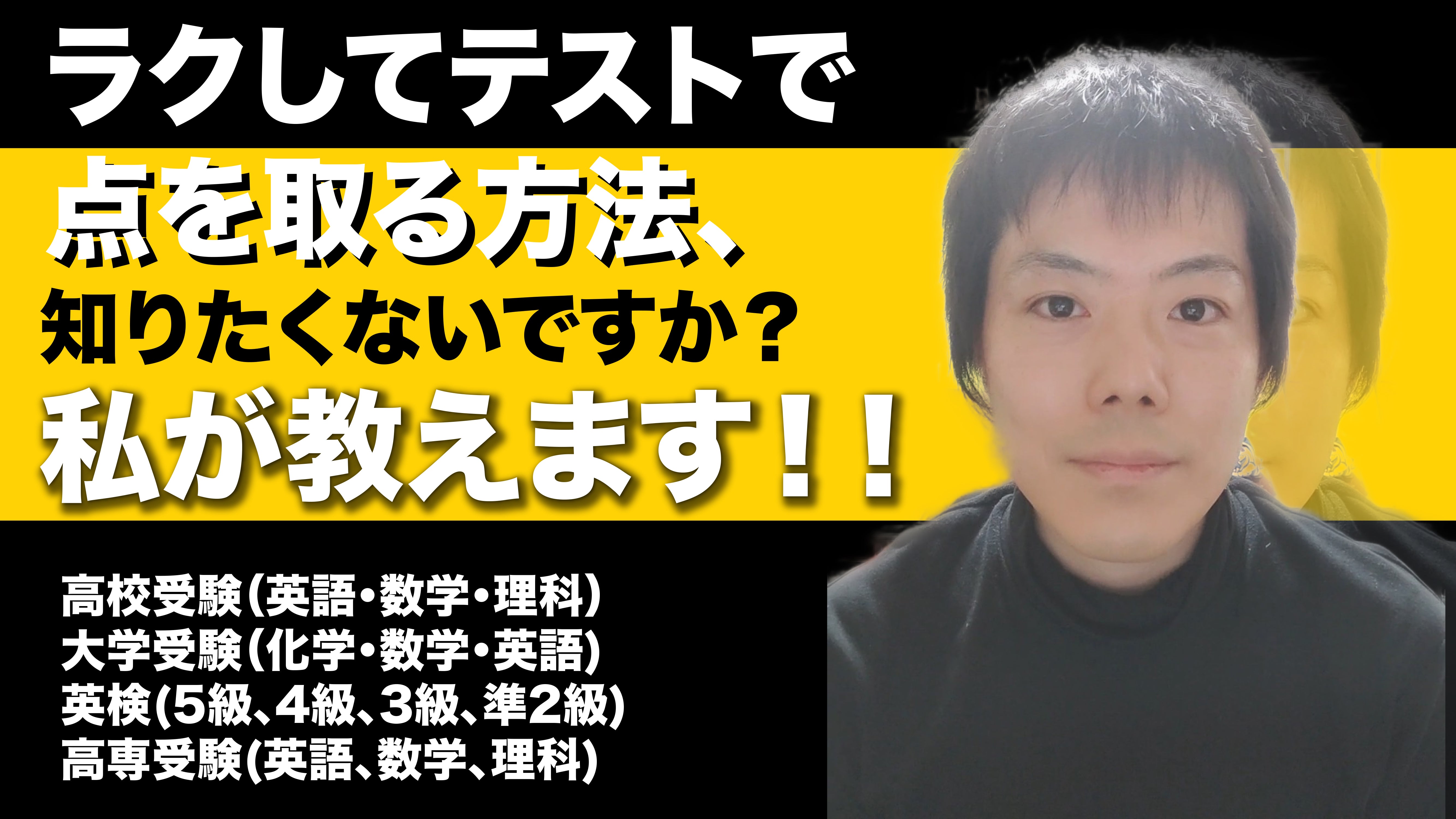 【大学受験C】【化学】しょーり先生